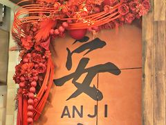 -梅溪·小伙子干挑面(安吉总店)