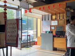 -老白清真烧烤(锦州旗舰店)