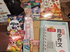 -扶光书店(中环店)
