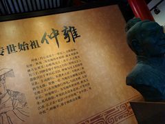 -常熟方塔园