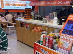 -鱼你在一起(燕郊永旺梦乐城店)