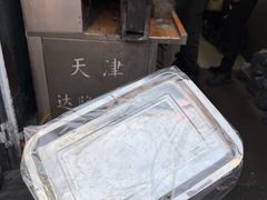 -同来顺烧烤餐厅(哈尔滨道店)