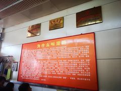 -杨记灌肠(食品街店)