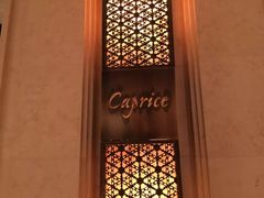 -Caprice(香港四季酒店)
