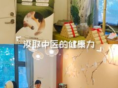 -五月艾·艾灸养生馆(静安店)