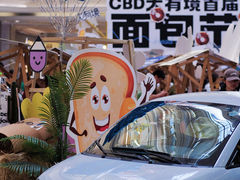 -南通CBD大有境