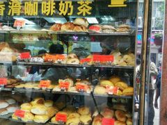 -金狮饼店(关闸马路店)