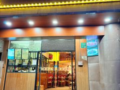 -沪上馨和小馆•海派上海菜(陆家浜路店)