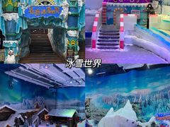 -长鹿旅游休博园