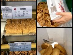-上海哈尔滨食品厂(长宁龙之梦购物公园店)