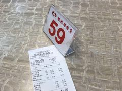 -银记肠粉店(新港西路店)