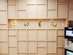 门面-漕河泾街道图书馆(漕河泾社区文化活动中心店)