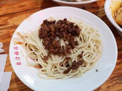 素椒杂酱面-华兴街自力面店