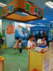 -莫莉幻想儿童乐园(北京丰台永旺店)