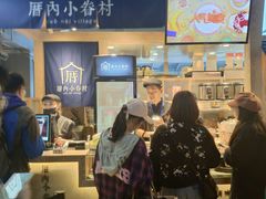 -厝内小眷村(西单大悦城店)