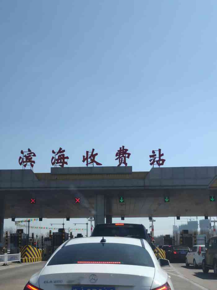 滨海收费站-"滨海高速这样路面状况算非常棒的了,少有大.