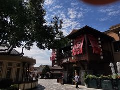 -迪士尼小镇