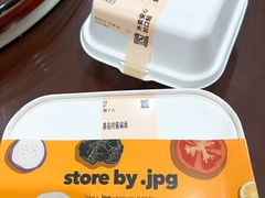 -JPG canteen(广州寺右公馆店)
