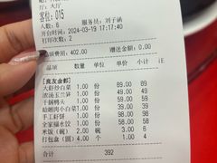-良友·海鲜青岛菜·海肠捞饭(五四广场店)