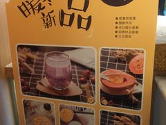 -拾光·小碗甜品