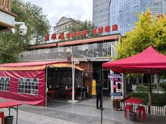 -青海名吃尕张娃非遗烤肉(城中店)