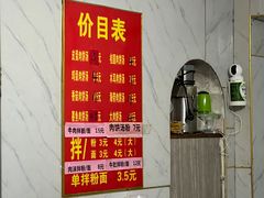 -小罗子汤店(大士院总店)