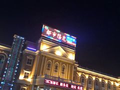 -都市阳光海鲜城(青山湖店)