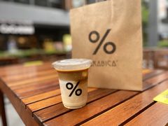 -% Arabica阿拉比卡咖啡(武汉天地店)