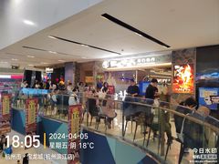 -宝龙城(杭州滨江店)