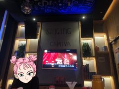 -乐宴KTV(华强北中航城君尚购物中心店)