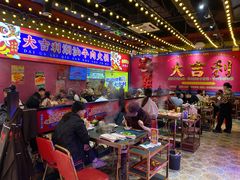 -大吉利·潮汕鲜牛肉火锅(西安店)