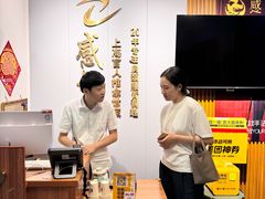 -感智盲人按摩·艾灸·肩颈SPA(岗厦店)