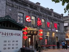 -张包铺(道外店)