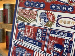 -LELECHA乐乐茶(上海五角场万达广场店)