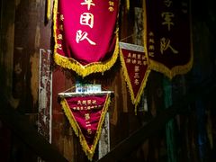 门面-吴越荣记·苏州菜·松鼠桂鱼(斜塘老街店)