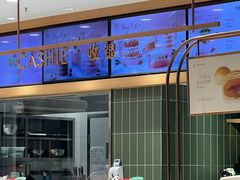-爱达乐面包生日蛋糕(泛悦国际店)