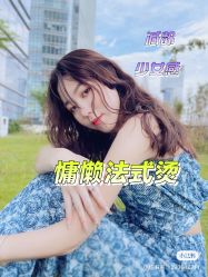 点击看大图 -MY HAIR ARDOR