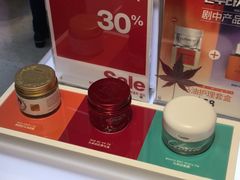 -新罗免税店(首尔总店)