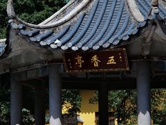 -南华禅寺