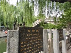 -环城公园