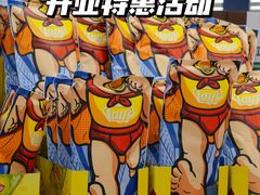 -家乐福会员店(南翔店)