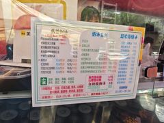 -小胖老味刨冰