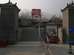 -阳台山自然风景区