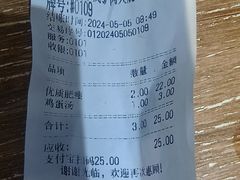 -永茂驴肉(莲池南大街总店)