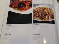 菜单-晋阳饭庄(虎坊桥店)