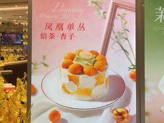 -布歌东京(万象天地店)