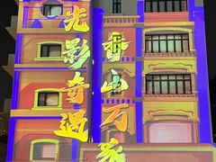 -孙文西路步行街