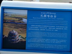 -黄河九曲第一湾