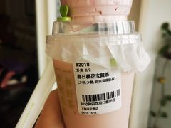 -奈雪的茶(中海环宇荟店)