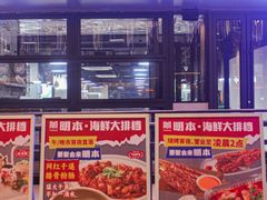 -明本湛江鸡•海鲜小厨(陈家祠店)